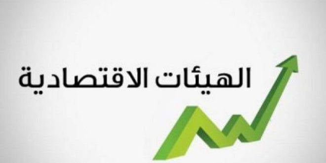 الهيئات الاقتصادية: لاستمرار عمل الملحقين الاقتصاديين