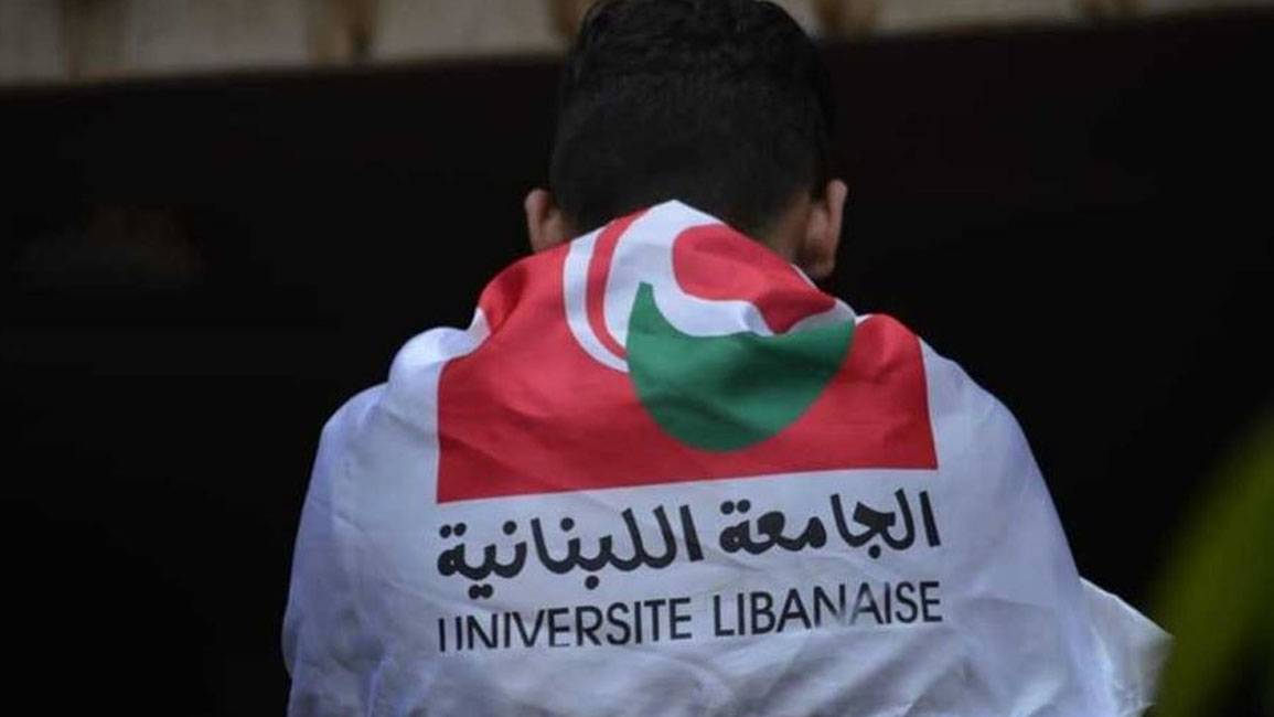 رفع الرسوم في "اللبنانيّة" عشرة أضعاف لدعم صناديق الكليّات أم للمنافع الشخصيّة؟
صرخة للطلاب عبر "الديار": الأجدى قبل زيادة الأقساط تحصيل
أموال الجامعة المستحقة من شركة طيران "الميدل ايست"!