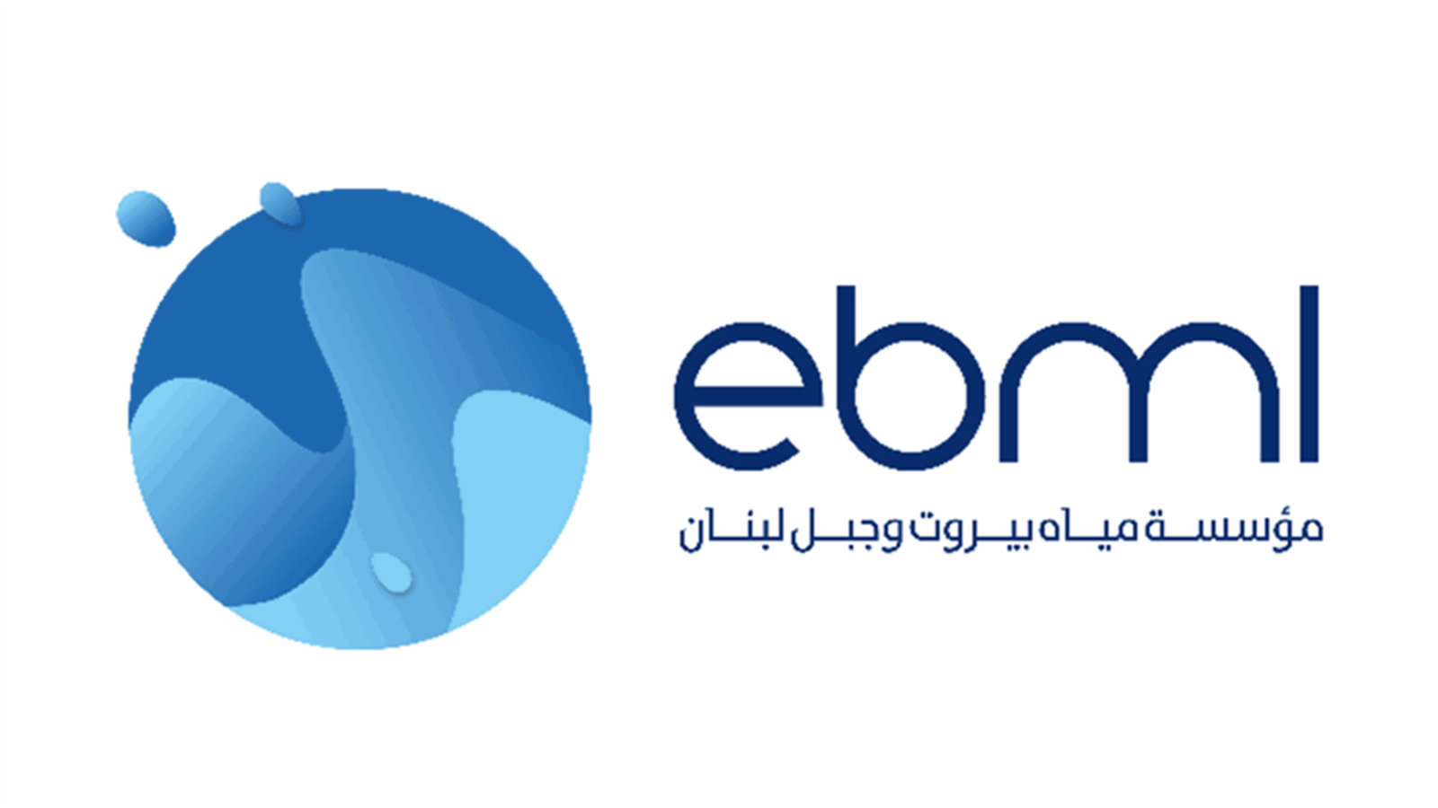 “مؤسسة مياه بيروت وجبل لبنان”: سنقطع المياه!