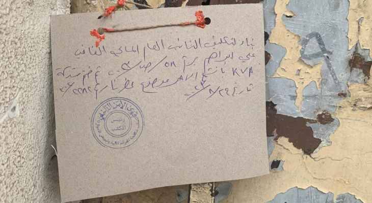 ختم مكتب 