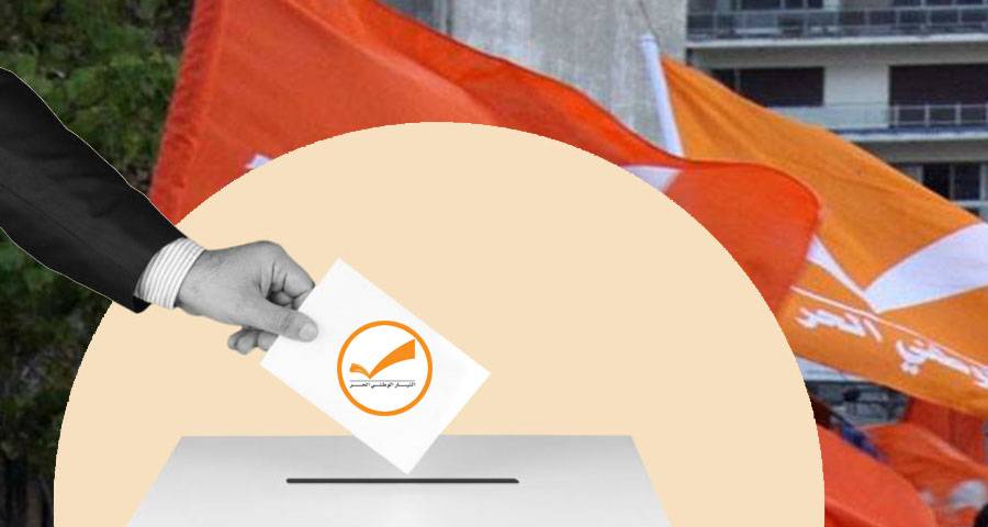 انتخابات "هادئة" لرئاسة التيّار الوطني الحرّ... لا مُفاجآت ولا مُرشحين
باسيل تجاوز المطبّات... مُحاولة كسب النقاط ومُحاكاة الشارع المسيحي