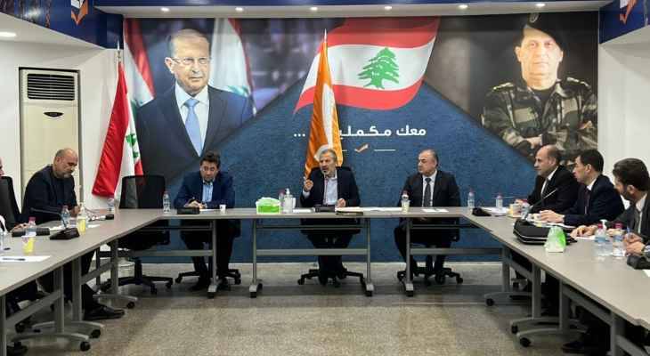 "لبنان القوي": حذار من مُحاولة استخدام
القضاء لتمييع ملف التحقيق بالجرائم الماليّة
