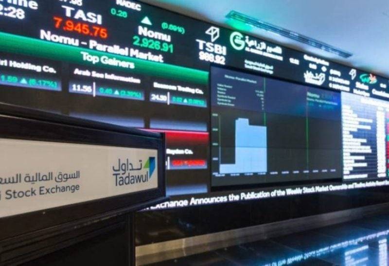 السعودية تطلق رسميا البورصة العقارية