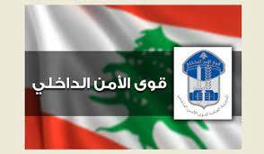 توقيف "الكوسوڤي" أحد أخطر
المطلوبين في الشمال بعد اشتباك مُسلّح