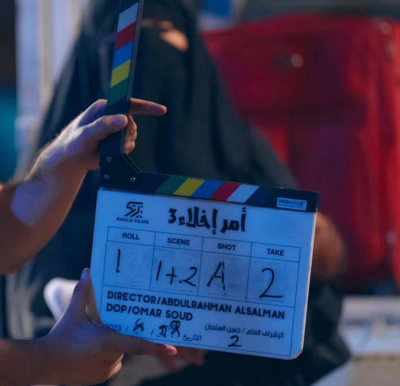 إيغل فيلم: انطلاق تصوير (أمر إخلاء ٣) في الكويت!