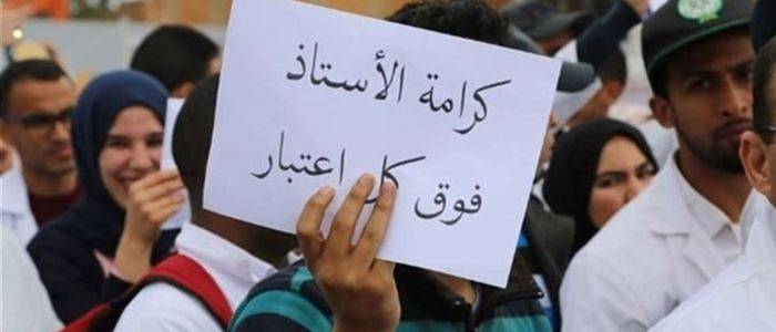 نقيب المعلمين: المشاكل في القطاع لا تُحصى