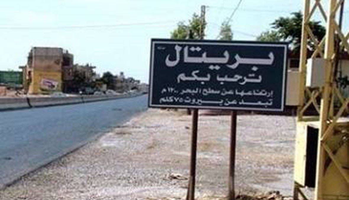 بالصور - مداهمة وتوقيف مطلوبَين في بريتال