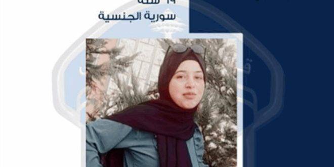 تعميم صورة مفقودة مصابة بالتوحد في خلدة