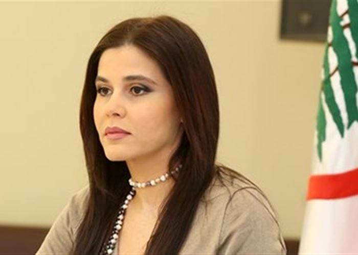 ستريدا جعجع ردا على بري: تفسيراته مخالفة دستوريّة فاضحة
