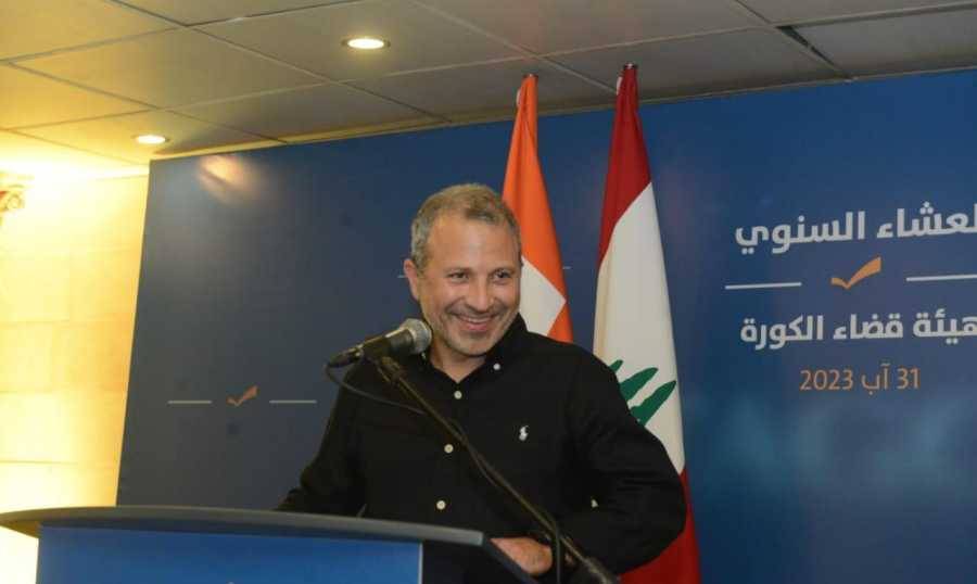 باسيل: نحذّر من موجة نزوح جديدة وكلام برّي إيجابي
لن نلاحق الفاسدين فقط بل سنلاحق القضاة الحامين لهم أيضا
