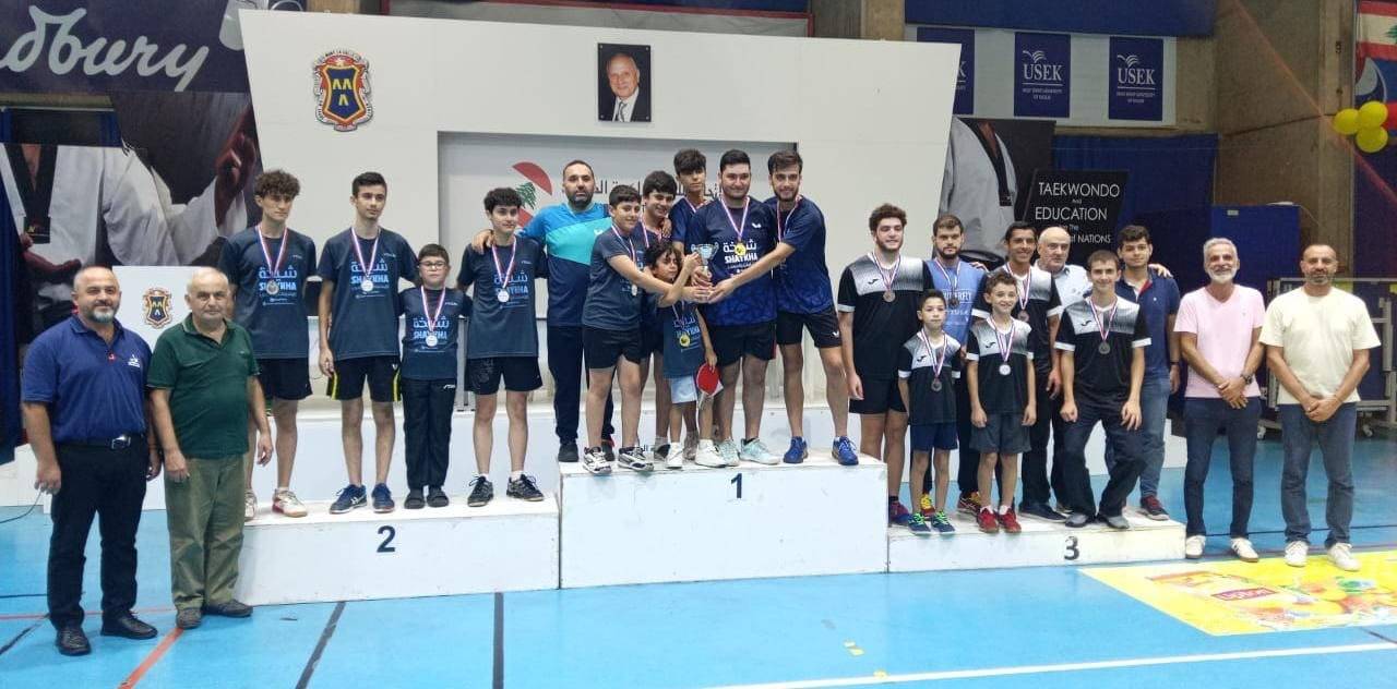 الغدير جبشيت بطل لبنان لفرق الناشئين
بكرة الطاولة وبريقع وصيفه