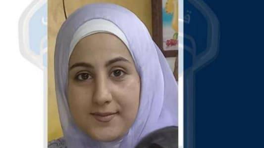 تعميم صورة مفقودة.. هل من يعرف عنها شيئاً؟