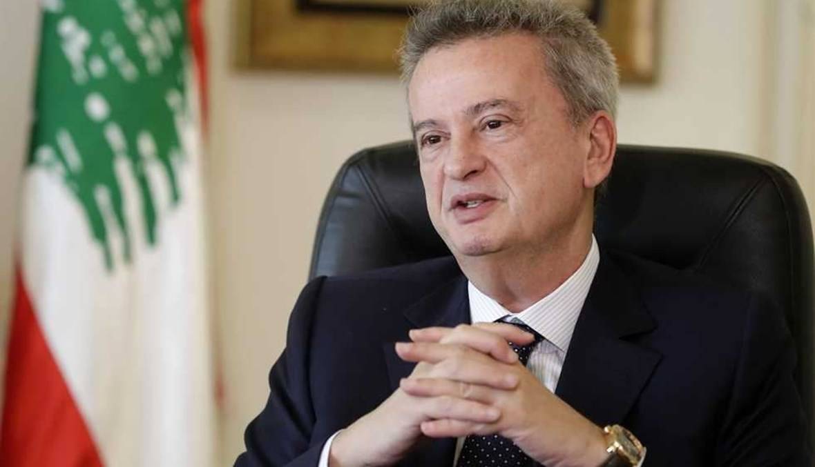 الهيئة الإتهامية في بيروت تعرض التنحي عن ملف سلامة