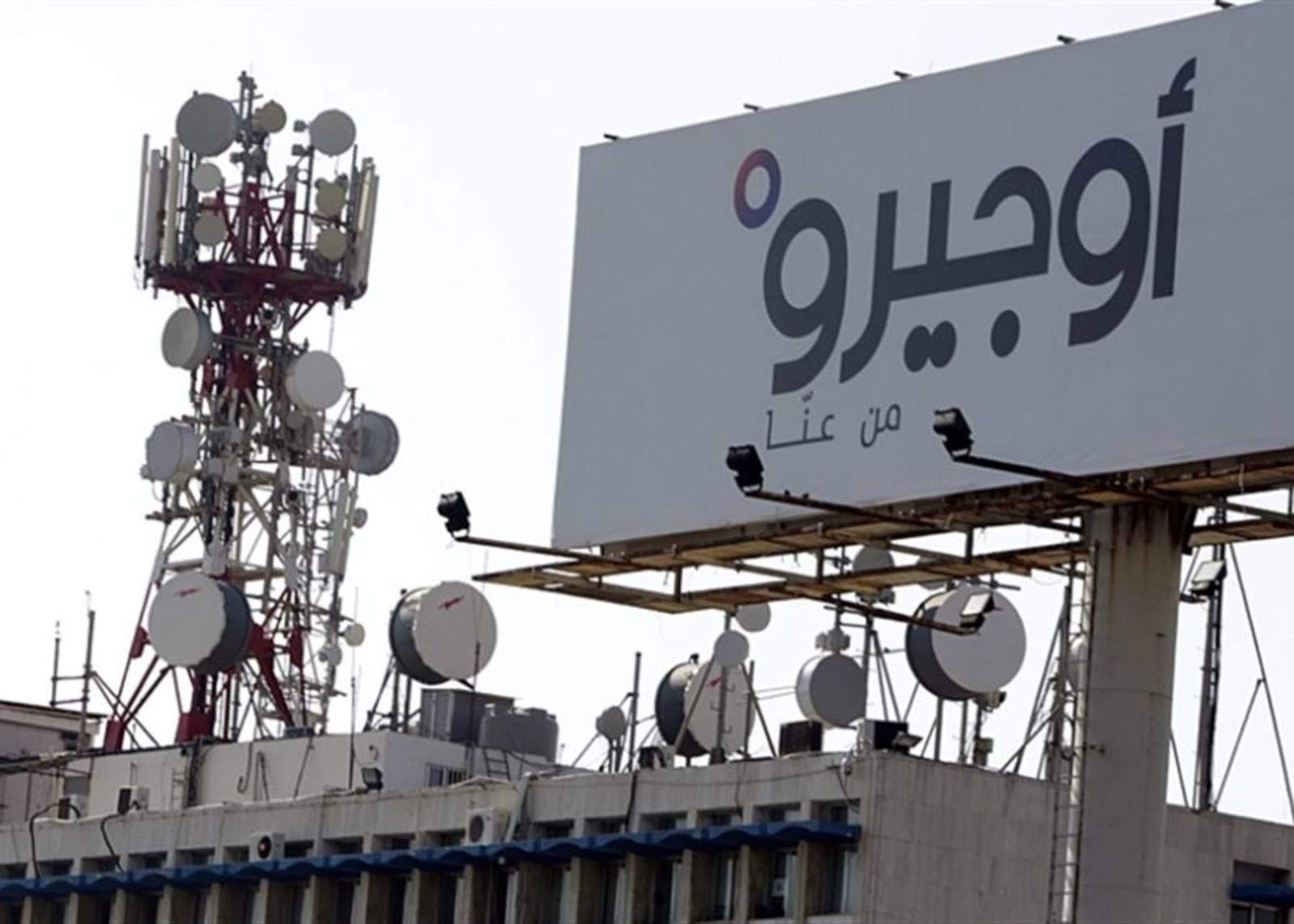 المريجة والجوار من دون هاتف وانترنت
