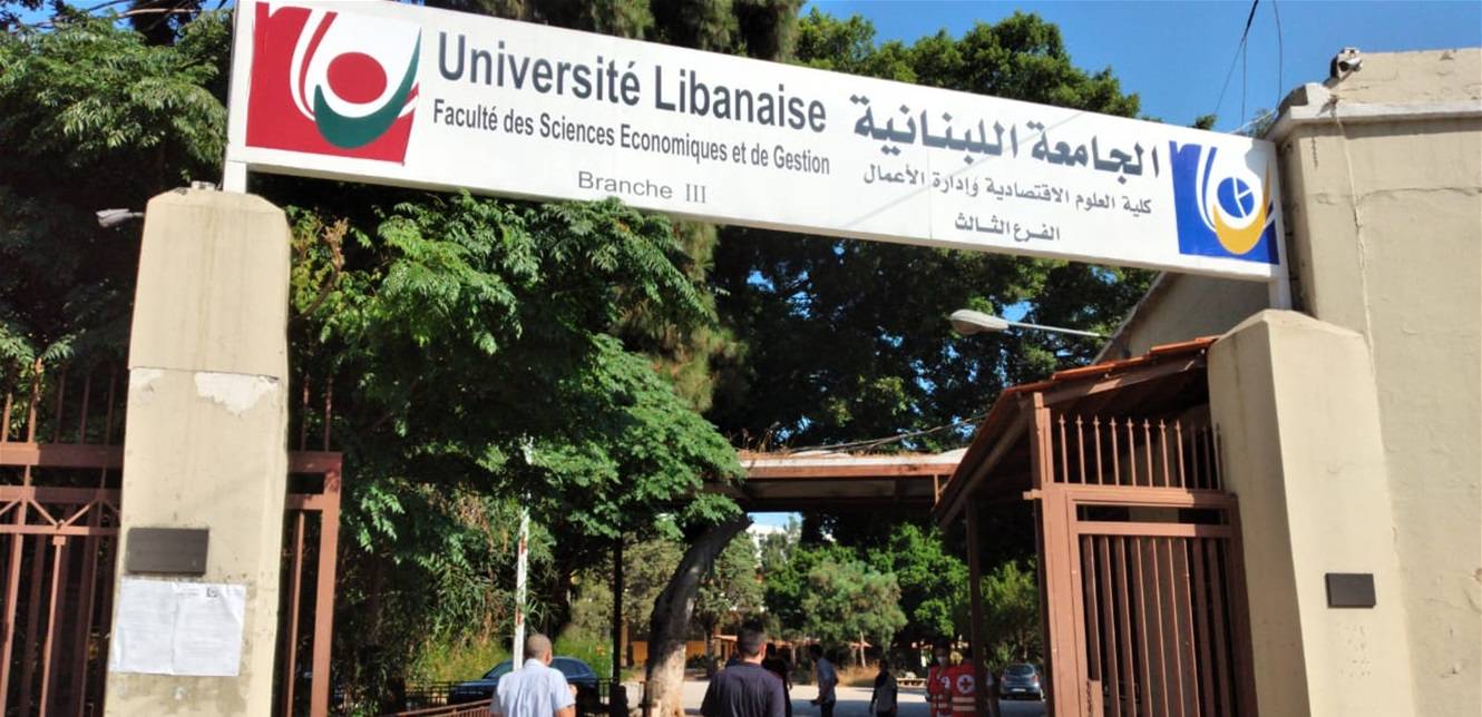 بدران يكشف مطالب الجامعة اللبنانية