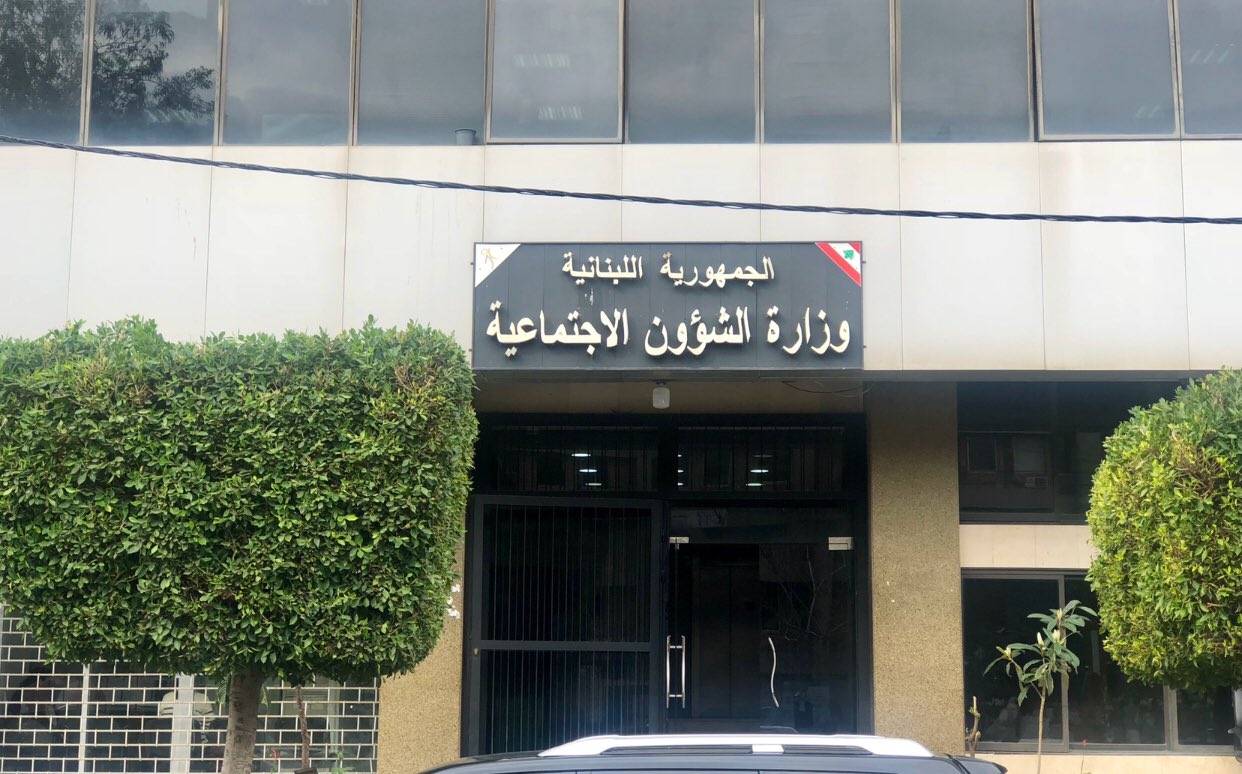 خبر سار.. هذا ما أعلنه وزير الشؤون الإجتماعية حول برنامج 