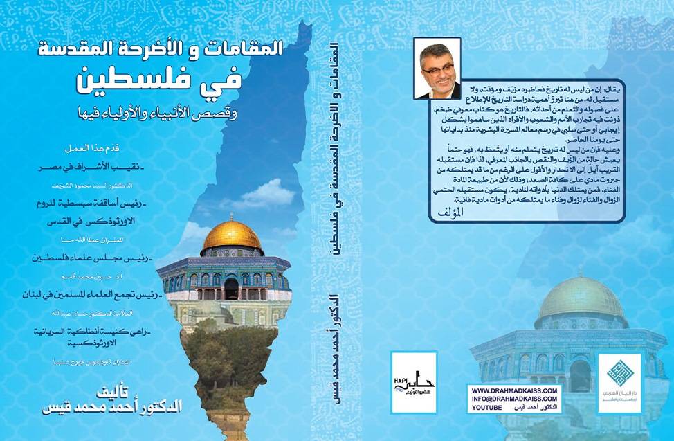 صدور كتاب 