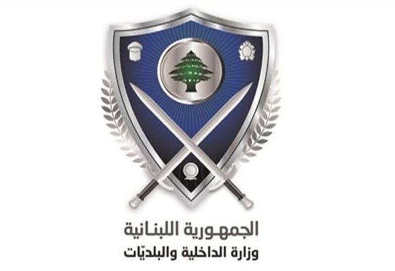 تعميم من الداخلية للمحافظين والبلديات بشأن تنظيم الوجود السوري