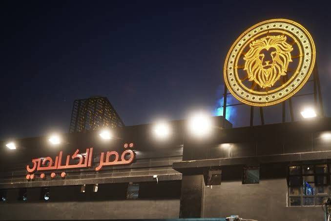 من حلم صغير إلى نجاح كبير.. قصة صاحب مطعم "قصر الكبابجي" لصاحبه أحمد الباز