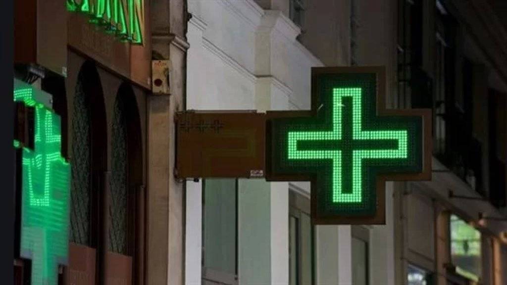 نقابة الصيادلة تقرّ رفع معاش متقاعديها