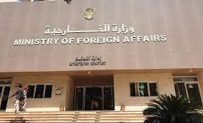 الخارجية السودانية تستنكر بيان الاتحاد الأفريقي