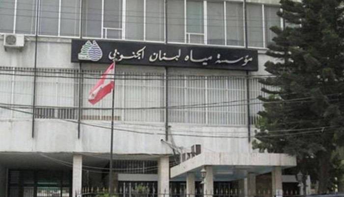 مياه الجنوب توقف صيانة خط التغذية الرئيسي في صيدا بسبب اشتباكات عين الحلوة