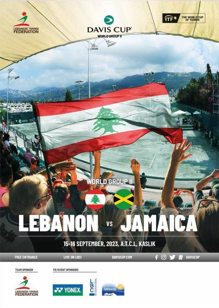 لبنان يواجه جامايكا في كأس ديفيس
ومؤتمر صحافي لاتحاد التنس غداً
