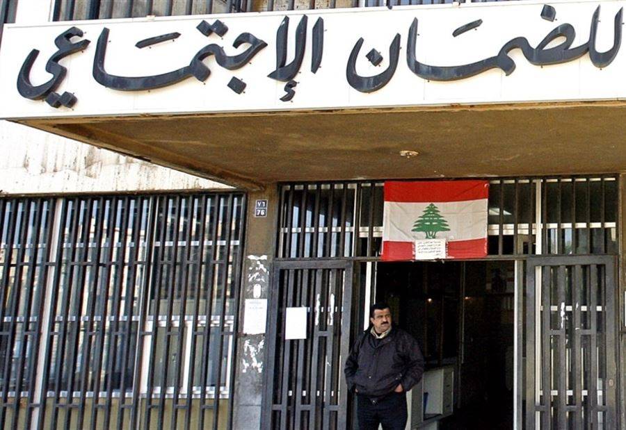 بيرم يكلّف لجنة مؤقتة لتأكيد قانونية قرارات "الضمان"