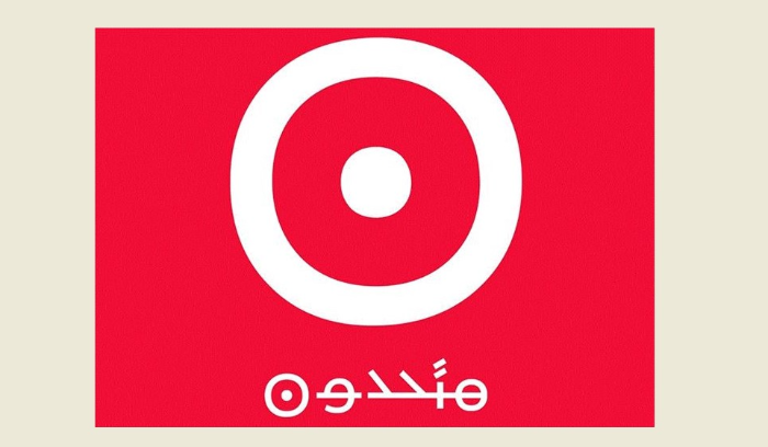 تحالف متحدون: عملاء المصارف ينشطون
في جمعيات للمودعين... ونسعى لتشكيل "اتحاد"