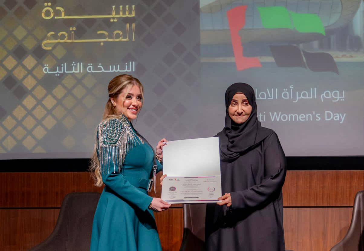 ملتقى "أنت سيدة المجتمع" يُكرّم "نغم تللو" بمناسبة يوم المرأة الإمارتية