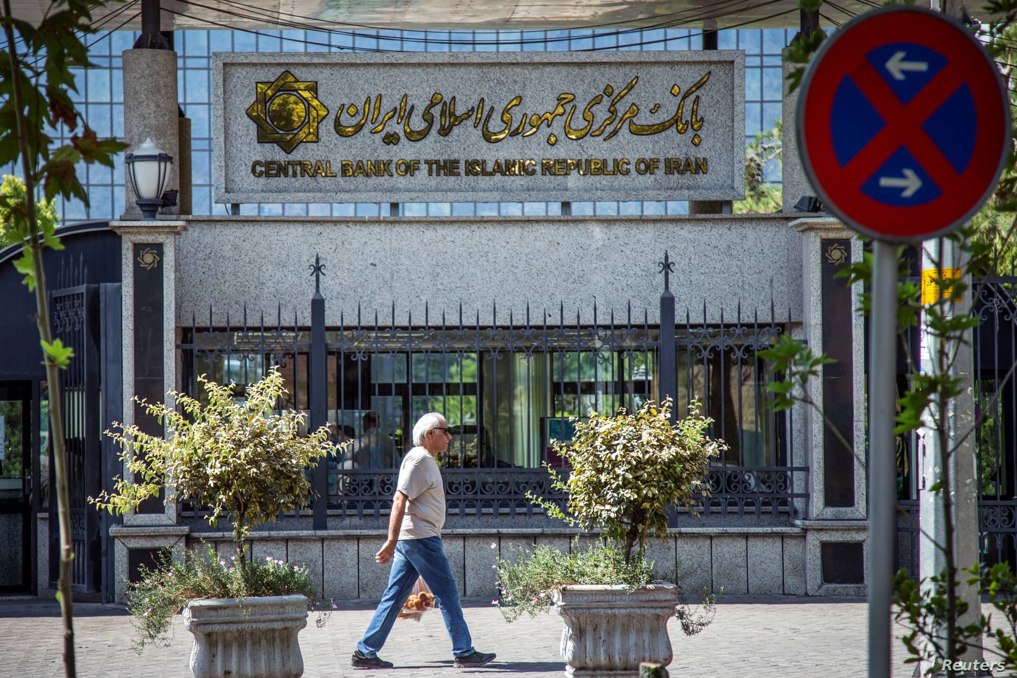 إيران تعلن وصول الأموال المفرج عنها لحساباتها البنكية من دون التحديد عن مكانها