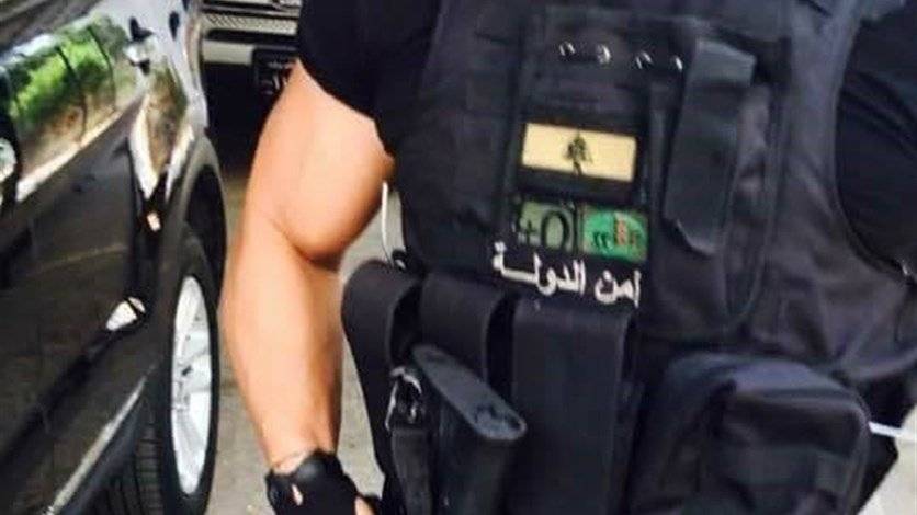 نشر مقاطع فيديو تظهره مع علم العدو .. وهذا كان مصيره