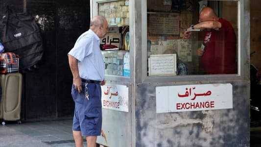 لقاء في شتورا لنقابة الصرافين لتنظيم المهنة