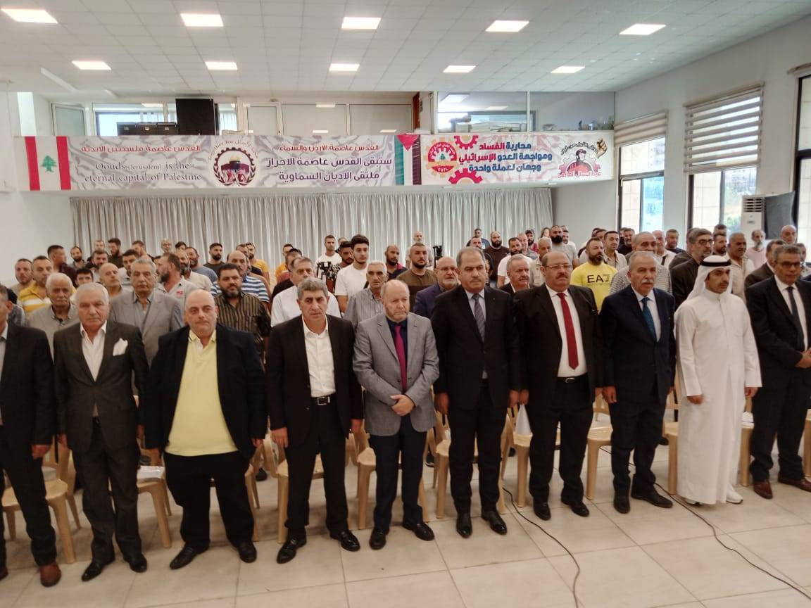 افتتاح اعمال الامانة العامة للاتحاد العربي لعمال

النقل البري في مقر الاتحاد العمالي العام