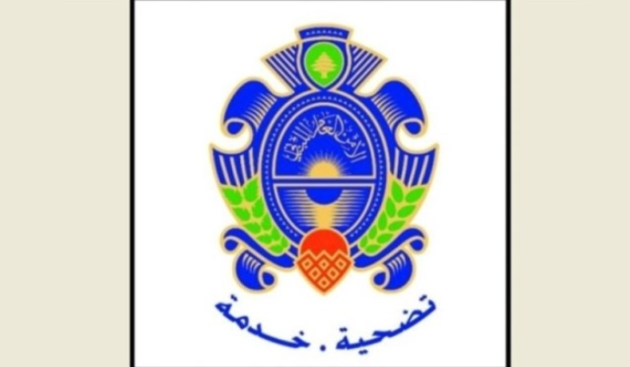 تذكير من الأمن العام للرعايا العرب
والأجانب المخالفين لتسوية أوضاعهم