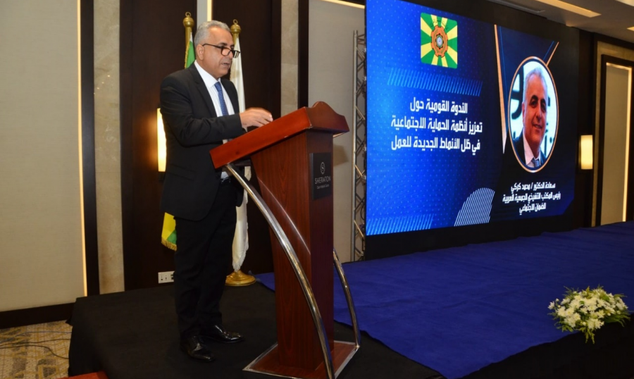 كركي من القاهرة: لتتكيّف مؤسسات
الضمان مع أنماط العمل الجديدة