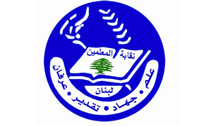 نقابة المعلمين تؤيد موقف "التربية"