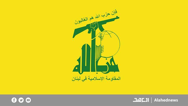حزب الله: غير معنيّين إطلاقًا
بما يرد خارج إطار مواقفنا المعلنة