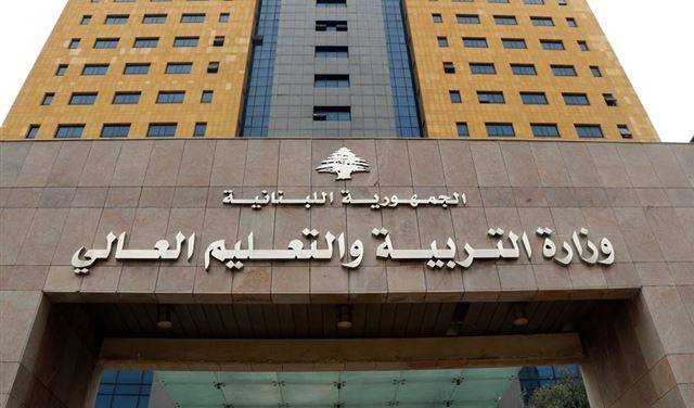 "التربية": حملة منظمة تستهدفنا