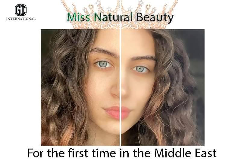 شروط تعجيزية للمرة الاولى في Miss Natural Beauty
