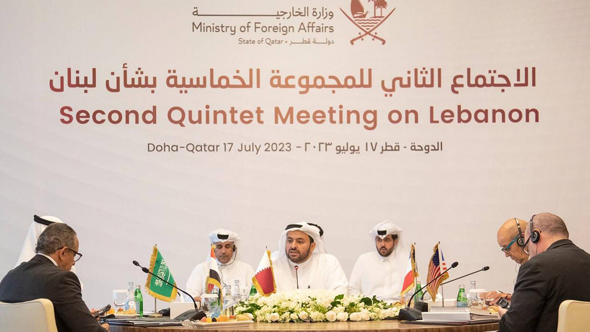قطر و"الخماسيّة" وجهان لعملة واحدة... والتفويض أميركي