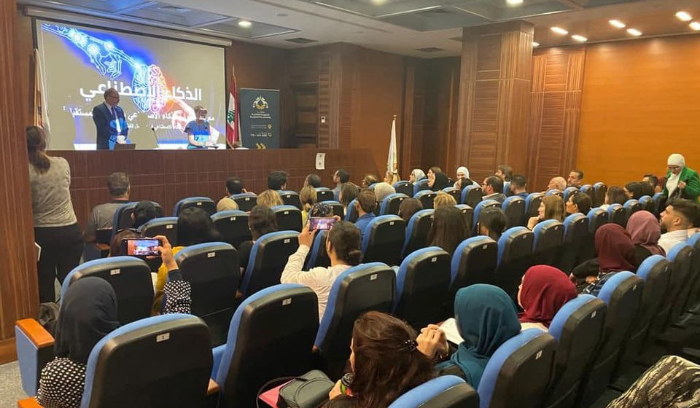 الذكاء الاصطناعي في جامعة بيروت العربية