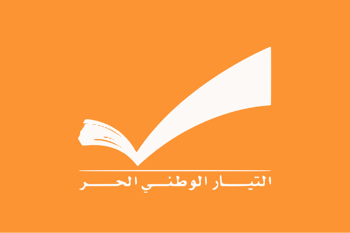 "الوطني الحر":  نبذل كل الجهود لتأمين توافق وطني على إسم رئيس