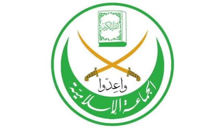 علّقت على انتخابات المجلس الشرعي الأعلى
"الجماعة الإسلاميّة": ندعو ألاعضاء
للنهوض بالبلد والمساهمة بمعالجة المشكلات