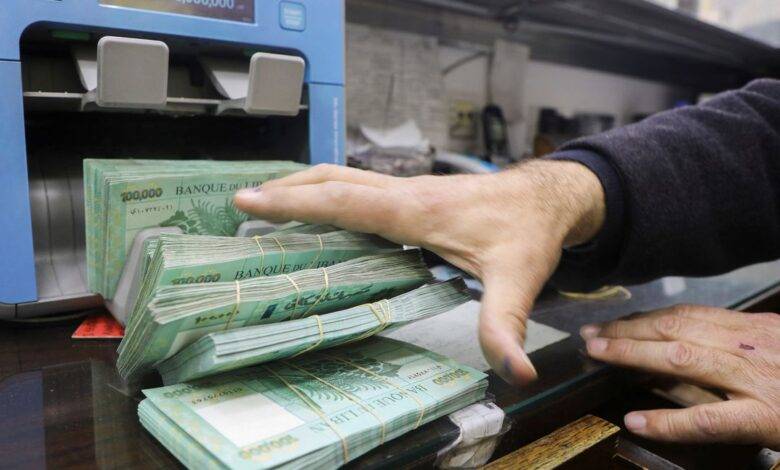 بالليرة أم بالدولار؟ كيف سيتمّ دفع رواتب القطاع العام؟