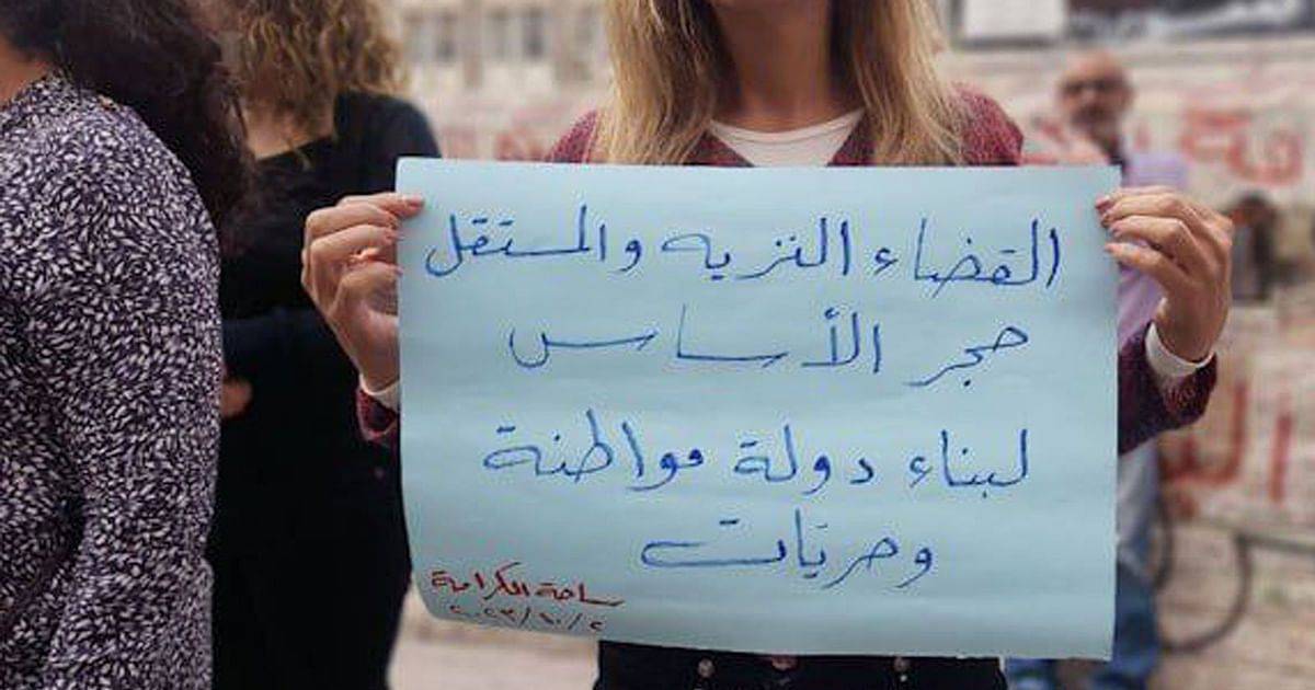 سوريا... تظاهرات مطلبية في السويداء