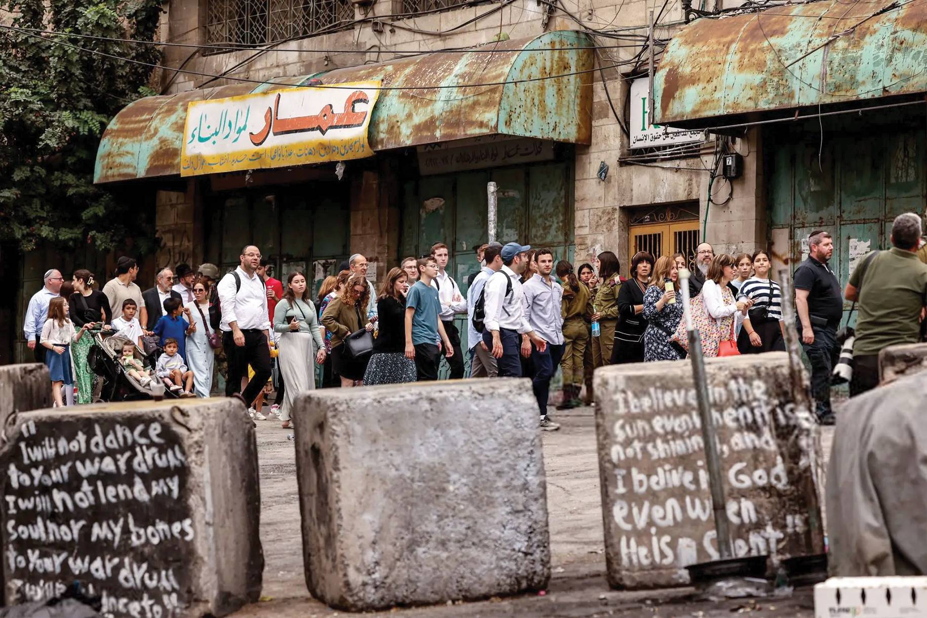 مئات المستوطنين يُدنّسون الأقصى... إصابات وإغلاقات في الضفة
الأردن: لا سيادة لـ«إسرائيل» على القدس الشرقيّة المحتلّة