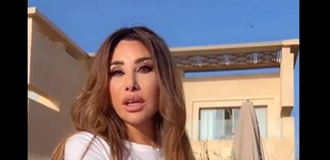 نجوى كرم تطلّ على جمهورها بعفوية.. ما قصّة الفستق؟