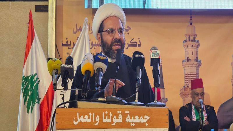 دعموش: السكوت عمّا يجري في غزّة خيانة كُبرى