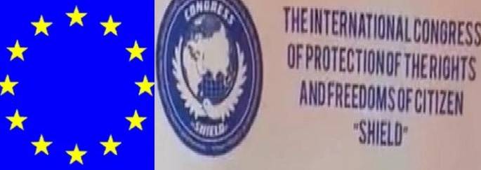الاتحاد الاوروبي يلاحق منظمة "Shield" في لبنان...